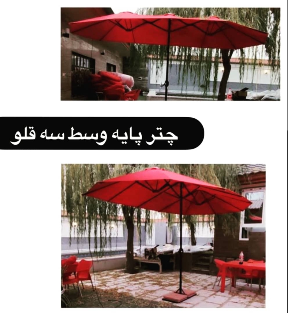 ساخت چتر و سایبان